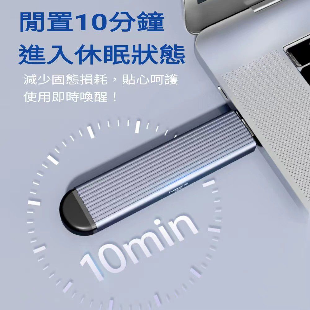 FANXIANG 梵想  M.2 SSD固態硬碟外接盒 NVMe/SATA雙模式USB3.2Gen2+Type-C雙接口設計(支援10Gbps)不含SSD