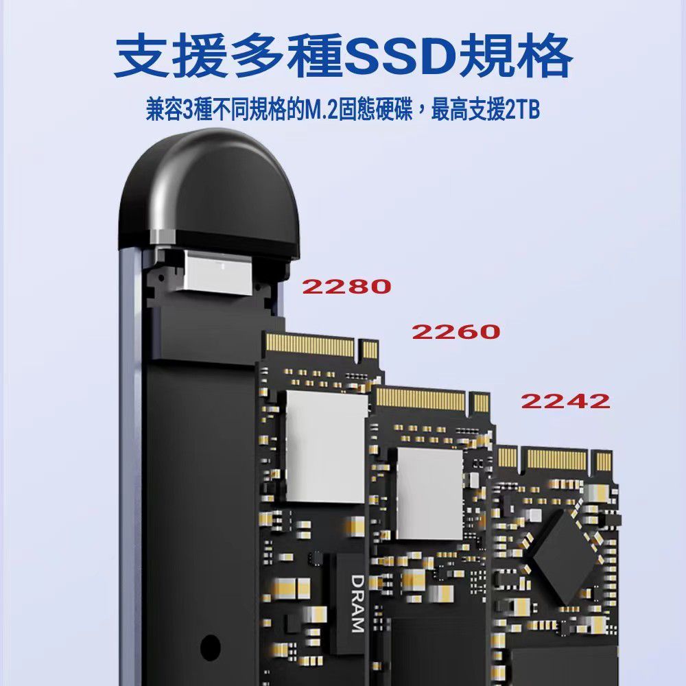 FANXIANG 梵想  M.2 SSD固態硬碟外接盒 NVMe/SATA雙模式USB3.2Gen2+Type-C雙接口設計(支援10Gbps)