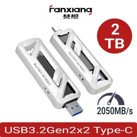 F958 USB3.2Gen2x2 Type-C雙頭固態硬碟SSD 讀速2050MB/s保固5年適用iphone15/16及安卓手機