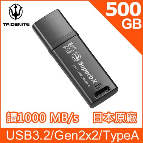 TRIDENITE 500GB外接式SSD行動固態硬碟/隨身碟/超高速/USB 3.2/防塵、防震、耐高低溫/日本原廠直營 1000MB/s