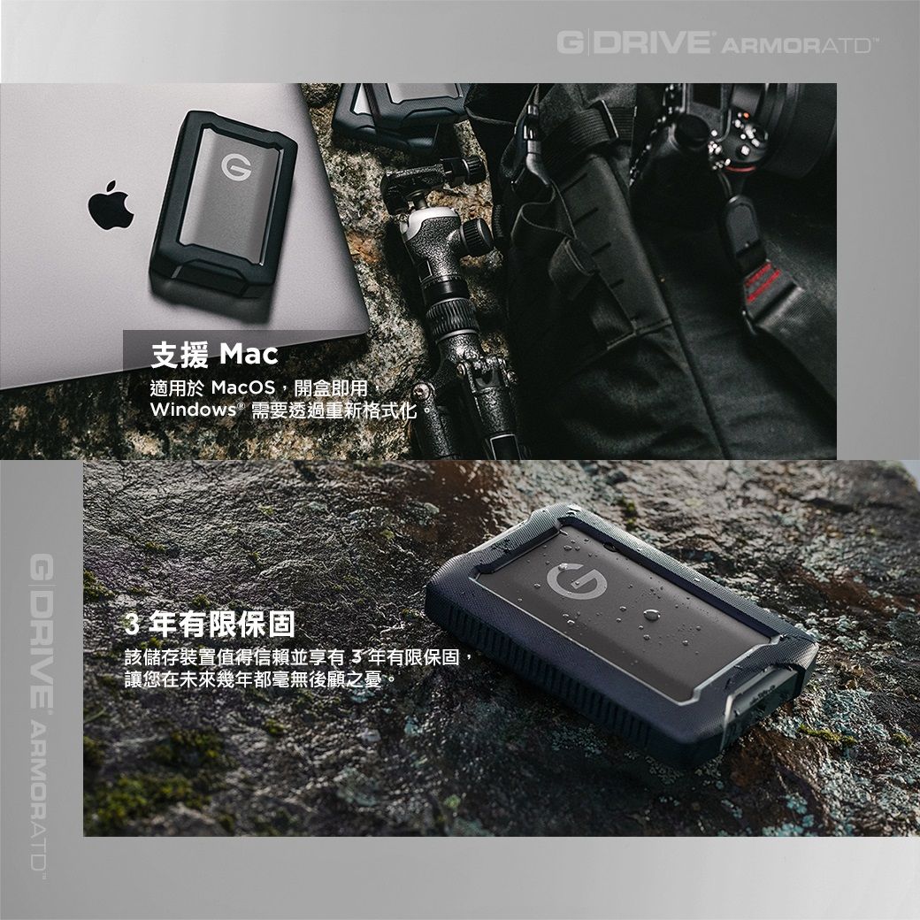 SanDisk PROFESSIONAL G-DRIVE™ ArmorATD™ 5TB可攜式硬碟- PChome 24h購物