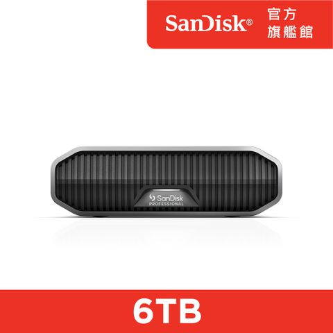 SanDisk 晟碟 PROFESSIONAL G-DRIVE V2 6TB外接式硬碟(公司貨)