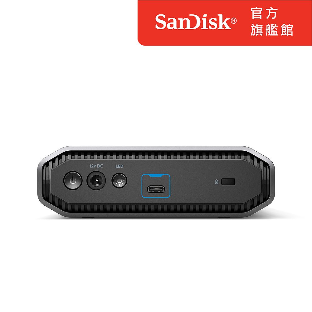 SanDisk 晟碟  PROFESSIONAL G-DRIVE V2 6TB外接式硬碟(公司貨)