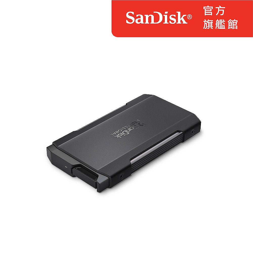 SanDisk 晟碟  Professional PRO-BLADE TRANSPORT 1TB SSD儲存設備(公司貨)