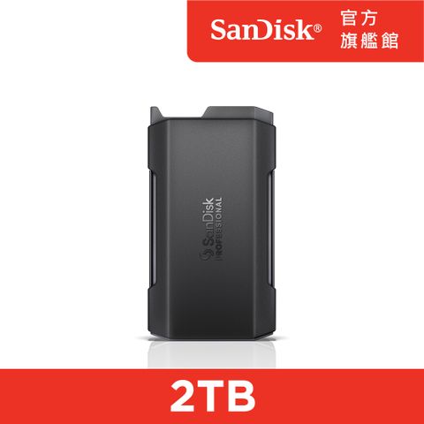 SanDisk 晟碟 Professional PRO-BLADE TRANSPORT 2TB SSD儲存設備(公司貨)