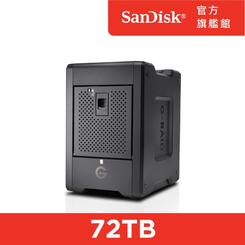 SanDisk 晟碟 Professional G-RAIDSHUTTLE 4 72TB專業級桌上型硬碟