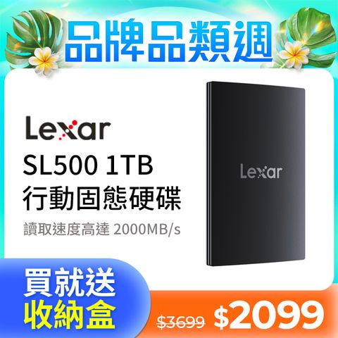 Lexar 雷克沙 SL500 1TB 行動固態硬碟