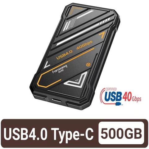 FANXIANG 梵想 PS3000 500GB外接式固態硬碟 USB4 Type-C支援雷電3/4讀速3700MB/s保固5年