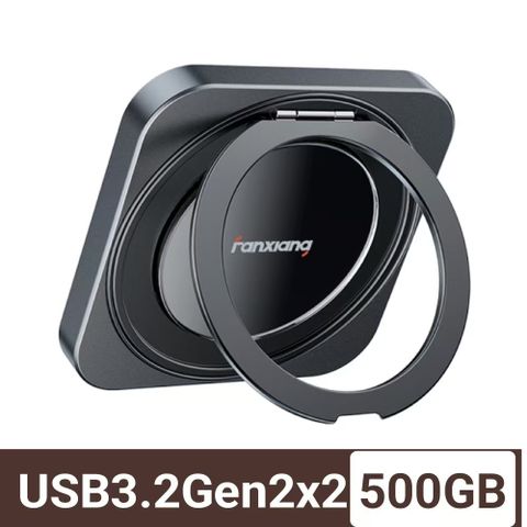 FANXIANG 梵想500GB 磁吸外接式固態硬碟USB3.2Gen2x2(20Gbps)高達2000MB/s傳輸速度PS2006