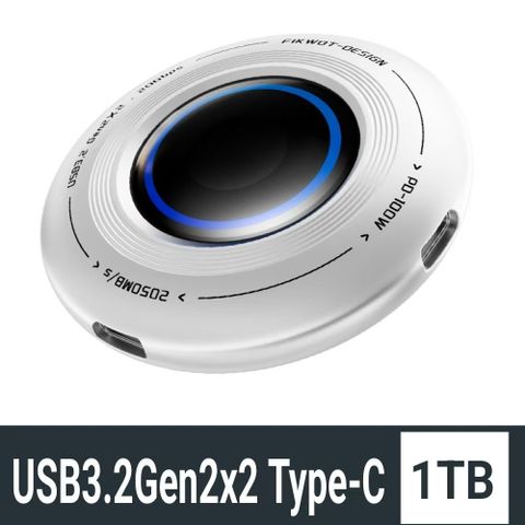 FANXIANG 梵想1TB 磁吸外接式固態硬碟USB3.2Gen2x2(20Gbps)高達2000MB/s傳輸速度Fikwot系列FP108