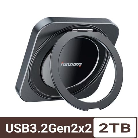 FANXIANG 梵想2TB 磁吸外接式固態硬碟USB3.2Gen2x2(20Gbps)高達2000MB/s傳輸速度PS2006