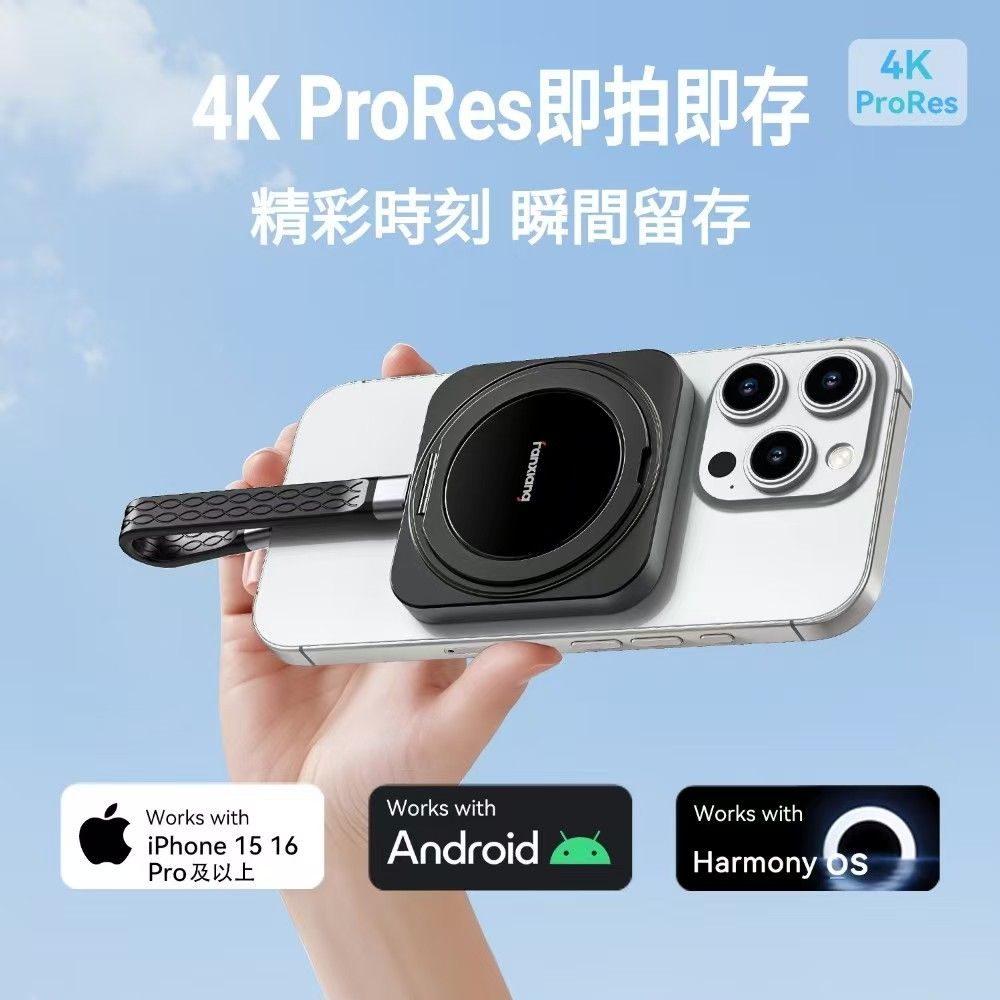 FANXIANG 梵想 2TB 磁吸外接式固態硬碟USB3.2Gen2x2(20Gbps)高達2000MB/s傳輸速度PS2006