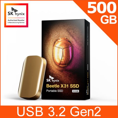 SK hynix 海力士 Beetle X31 512GB USB3.2 Gen2 外接式 SSD