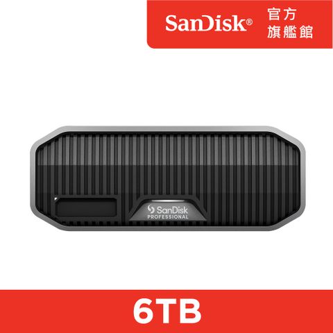 SanDisk 晟碟 Professional G-DRIVE PROJECT 6T企業級桌上型硬碟