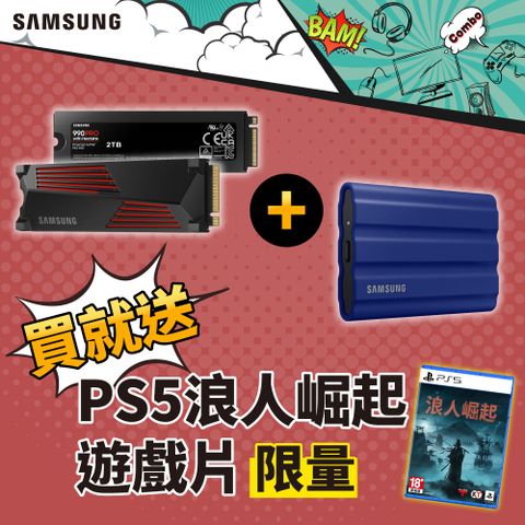 [贈PS5浪人崛起]SAMSUNG 三星 990 PRO 2TB PCIe 固態硬碟(含散熱片)+T7 Shield 2TB 移動固態硬碟(藍)