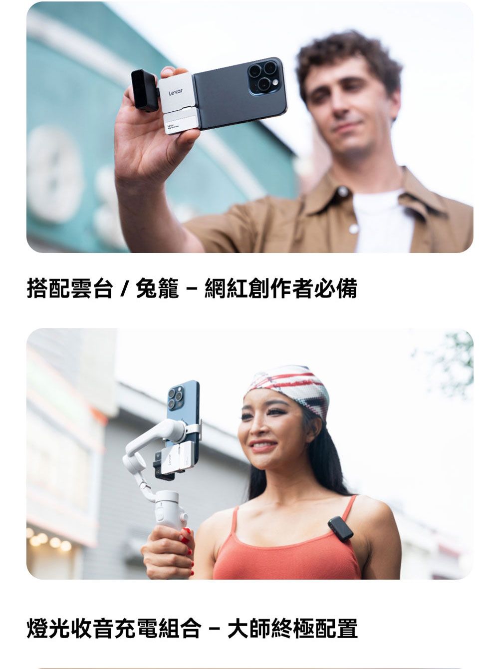 Lexar雷克沙 SL400 2T - 詳情9