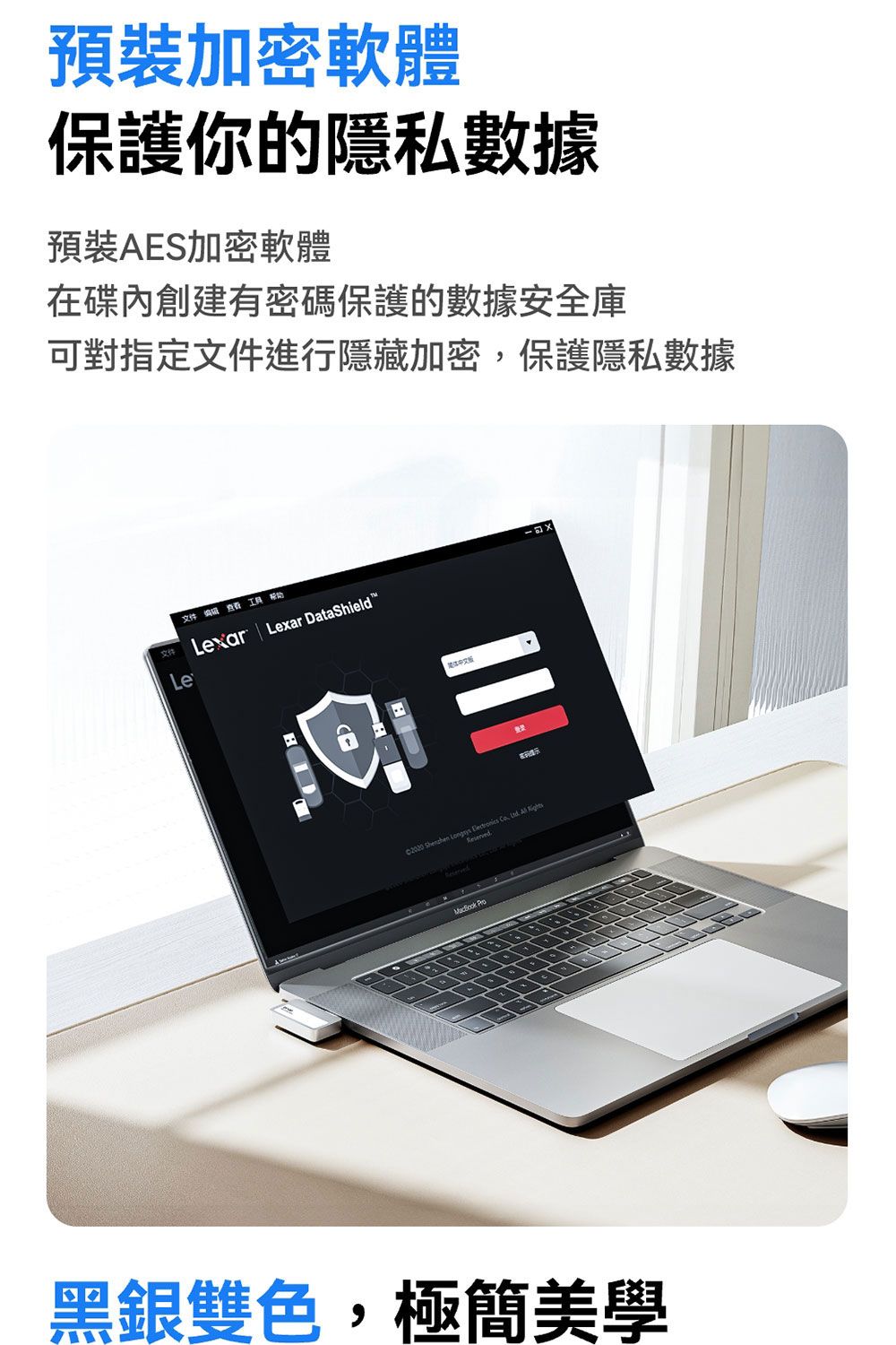 Lexar雷克沙 SL400 2T - 詳情13