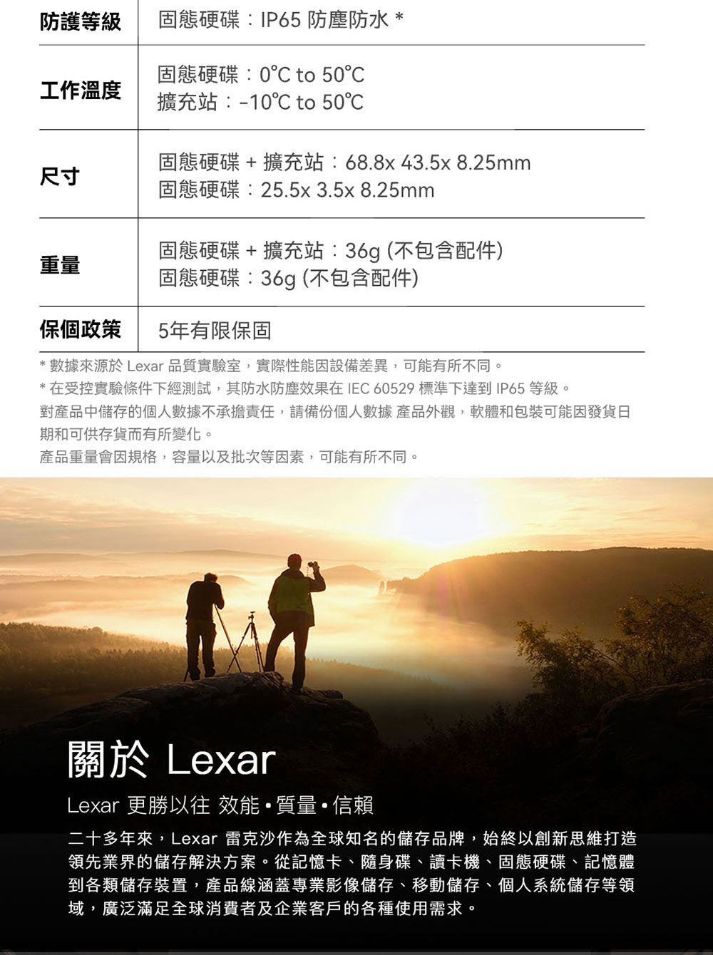 Lexar雷克沙 SL400 2T - 詳情18