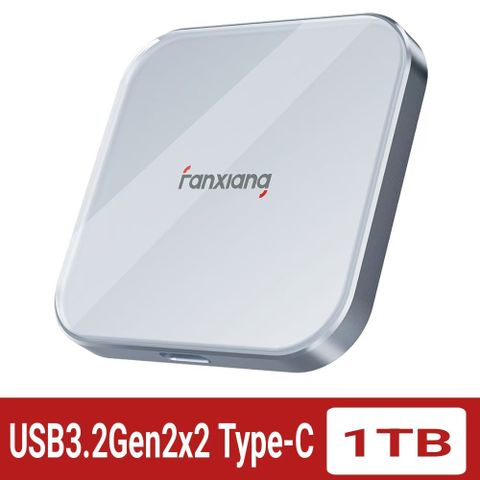 FANXIANG梵想1TB 磁吸外接式固態硬碟USB3.2Gen2x2(20Gbps)高達2000MB/s傳輸速度PS2005