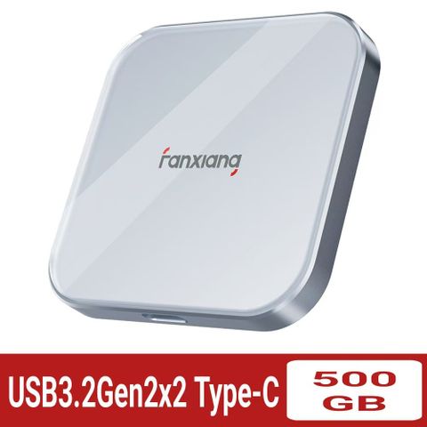 FANXIANG梵想500GB 磁吸外接式固態硬碟USB3.2Gen2x2(20Gbps)高達2000MB/s傳輸速度PS2005
