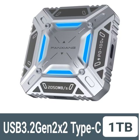 FANXIANG梵想 PS2003 1TB USB3.2 磁吸外接式固態硬碟