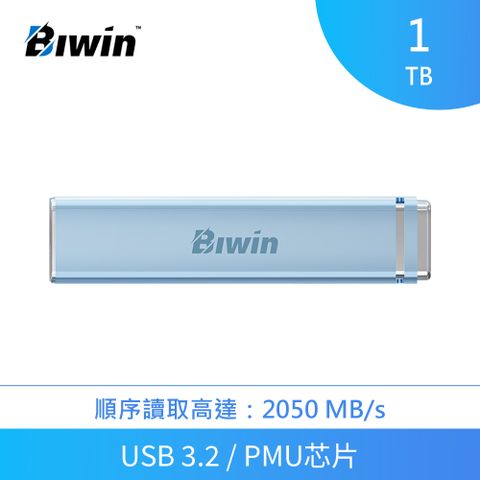 BIWIN佰維 PD2000 1TB 外接式 SSD 固態硬碟 行動硬碟(霧霾藍)