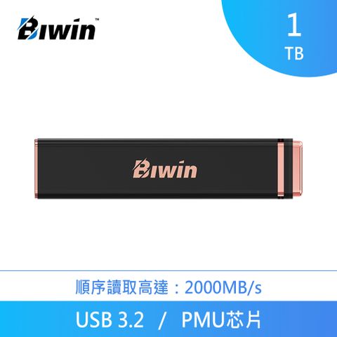BIWIN佰維 PD2000 1TB 外接式 SSD 固態硬碟 行動硬碟(黑金色)