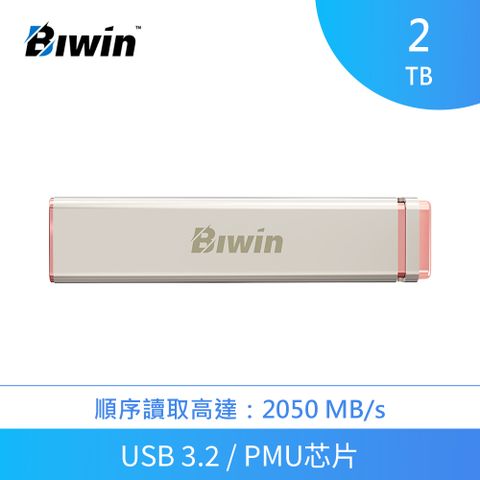 BIWIN佰維 PD2000 2TB 外接式 SSD 固態硬碟 行動硬碟(金色)