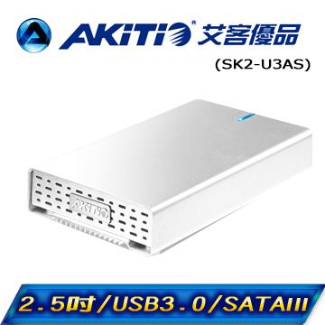 AKiTiO 艾客優品 【加購】 冰極光 U3 2.5吋 USB3.0 1bay 外接盒