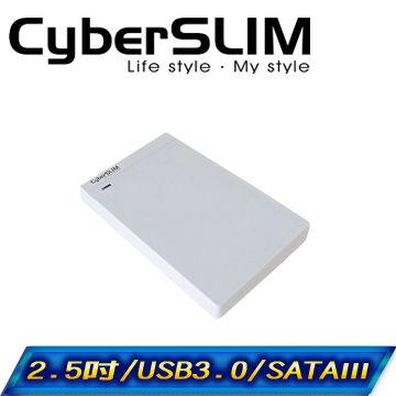 CyberSLIM V25U3 2.5吋 USB3.0 外接式行動硬碟盒 白色 硬碟 固態硬碟SSD 支援1TB 2TB 3TB 4TB 6TB 筆電