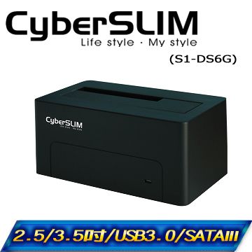 CyberSLIM 2.5及3.5吋共用 USB3.0 硬碟外接盒(S1-DS6G)