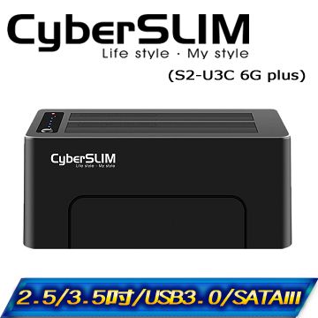 CyberSLIM S2-U3C 6G plus 2.5吋/3.5吋 雙層硬碟座