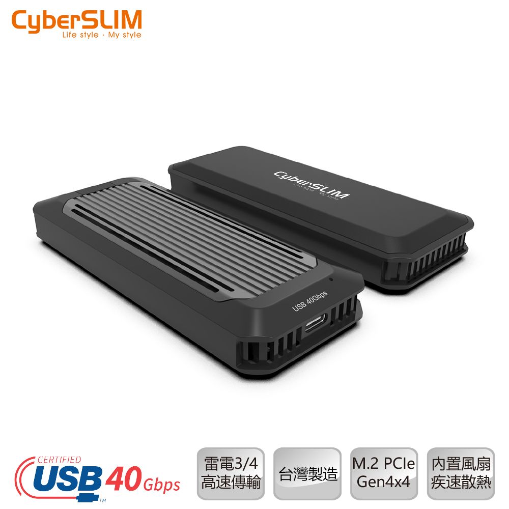 CyberSLIM   M2-U4 M.2 NVMe PCIE SSD硬碟外接盒 USB4 傳輸 (支援TB3/TB4)