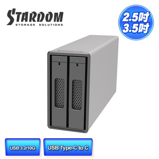 STARDOM  ST2-B31 (銀色) 3.5"HDD(3.5吋硬碟) / 2.5" SSD(2.5吋固態硬碟) USB3.1 Gen2 (Type-C) 2bay 磁碟陣列硬碟外接盒