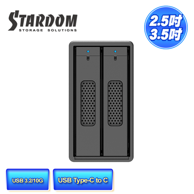 STARDOM  ST2-B31 (銀色) 3.5"HDD(3.5吋硬碟) / 2.5" SSD(2.5吋固態硬碟) USB3.1 Gen2 (Type-C) 2bay 磁碟陣列硬碟外接盒