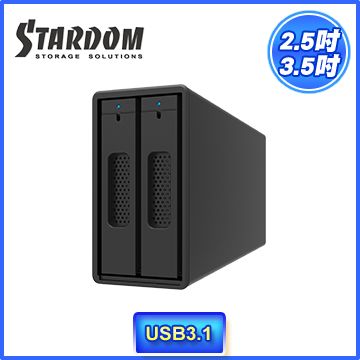 STARDOM ST2-B31-B (黑色)3.5"HDD(3.5吋硬碟) / 2.5" SSD(2.5吋固態硬碟) USB3.1 Gen2 (Type-C) 2bay 磁碟陣列硬碟外接盒
