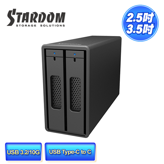 STARDOM  ST2-B31-B (黑色) 3.5"HDD(3.5吋硬碟) / 2.5" SSD(2.5吋固態硬碟) USB3.1 Gen2 (Type-C) 2bay 磁碟陣列硬碟外接盒