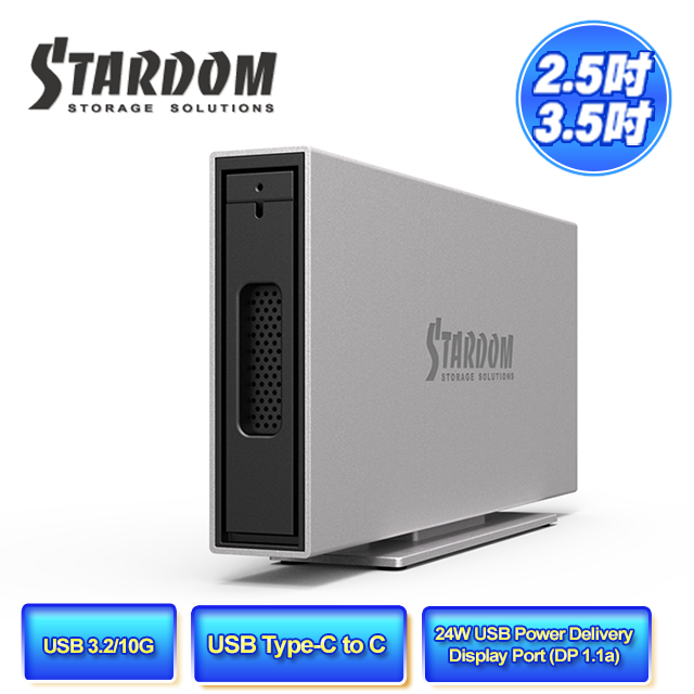 STARDOM  i310-B31+ 3.5"HDD(3.5吋硬碟) / 2.5" SSD(2.5吋固態硬碟) USB3.1 Gen2 (10Gbps) Typce-C  1bay 硬碟外接盒