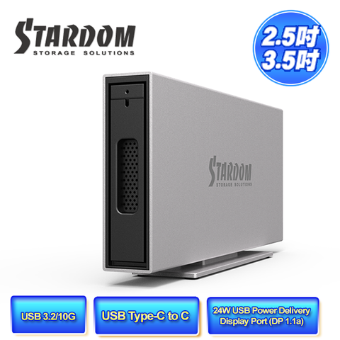 STARDOM i310-B31+ 3.5"HDD(3.5吋硬碟) / 2.5" SSD(2.5吋固態硬碟) USB3.1 Gen2 (10Gbps) Typce-C 1bay 硬碟外接盒