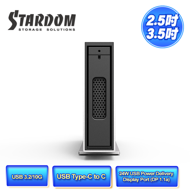 STARDOM  i310-B31+ 3.5"HDD(3.5吋硬碟) / 2.5" SSD(2.5吋固態硬碟) USB3.1 Gen2 (10Gbps) Typce-C  1bay 硬碟外接盒