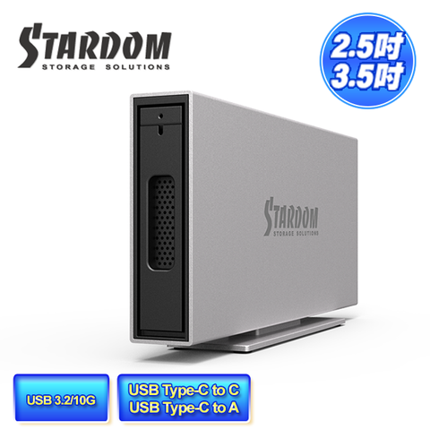 STARDOM i310-BA31 3.5"HDD(3.5吋硬碟) / 2.5" SSD(2.5吋固態硬碟) USB3.2 Gen2 (10Gbps) Type-C 1bay 硬碟外接盒