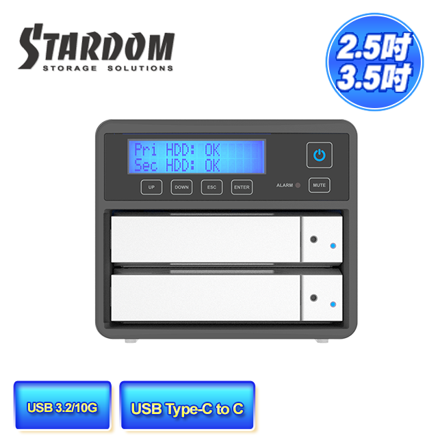 STARDOM  SR2-B31(銀色)     3.5"HDD(3.5吋硬碟) / 2.5" SSD(2.5吋固態硬碟) USB3.2 Gen2 (Type-C) 2bay 磁碟陣列硬碟外接盒