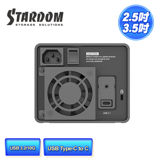 STARDOM  SR2-B31(銀色)     3.5"HDD(3.5吋硬碟) / 2.5" SSD(2.5吋固態硬碟) USB3.2 Gen2 (Type-C) 2bay 磁碟陣列硬碟外接盒