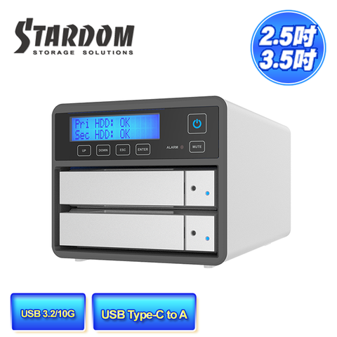 STARDOM SR2-B31A(銀色) 3.5"HDD(3.5吋硬碟) / 2.5" SSD(2.5吋固態硬碟) USB3.2 Gen2 (Type-C) 2bay 磁碟陣列硬碟外接盒