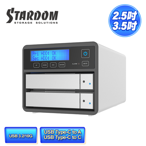 STARDOM SR2-BA31(銀色) 3.5"HDD(3.5吋硬碟) / 2.5" SSD(2.5吋固態硬碟) USB3.2 Gen2 (Type-C) 2bay 磁碟陣列硬碟外接盒