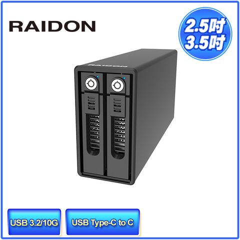 RAIDON GR3660-B31 3.5吋HDD(硬碟)/2.5吋固態硬碟(SSD) USB3.2 Gen2 Type-C 2bay 磁碟陣列硬碟外接盒