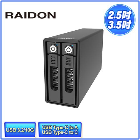 RAIDON GR3660-BA31 3.5吋HDD(硬碟)/2.5吋固態硬碟(SSD) USB3.2 Gen2 Type-C 2bay 磁碟陣列硬碟外接盒