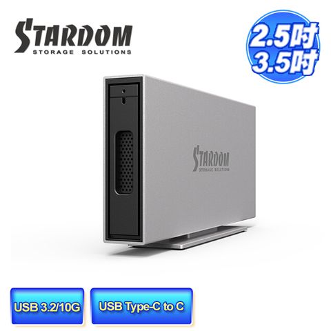 STARDOM i310-B31 3.5吋硬碟/2.5吋硬碟或固態硬碟 USB3.2 Gen2 (10Gbps) Type-C 1bay 硬碟外接盒