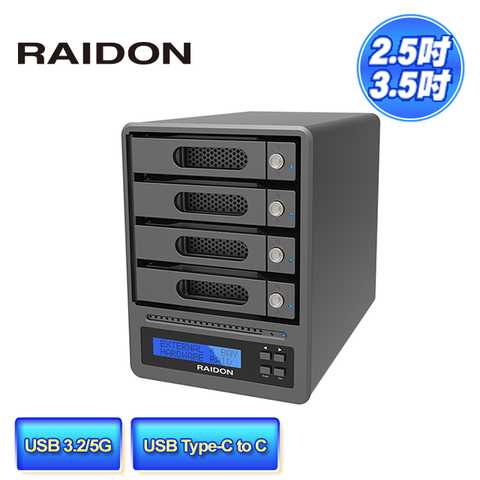 RAIDON GR5640-B31+ 3.5吋硬碟/2.5吋固態硬碟(SSD) USB3.2 Type-C 4bay 磁碟陣列外接盒 /儲存/充電/螢幕擴充 一次滿足