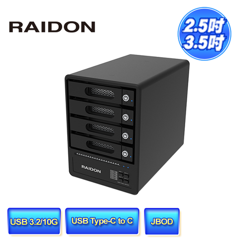 RAIDON GT5640-B31 適合3.5吋硬碟/2.5吋固態硬碟(SSD) USB3.2 Gen2 (10Gbps) Type-C 4槽硬碟外接盒